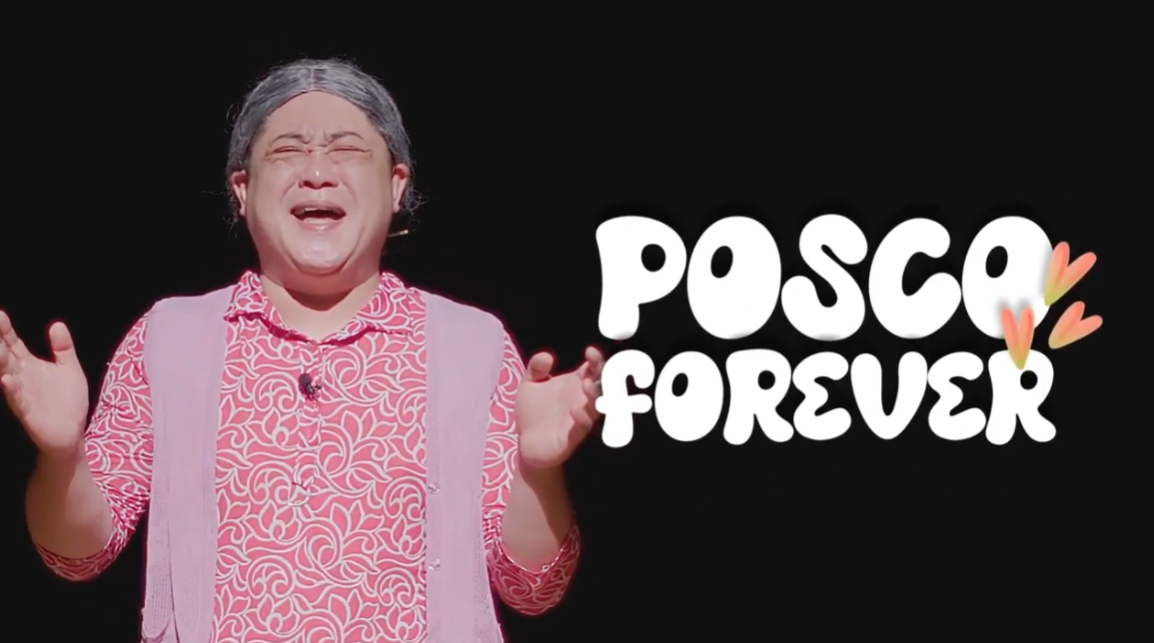 포스코 효자아트홀 홍보영상