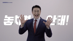 경산 반도유보라센트럴파크 AD