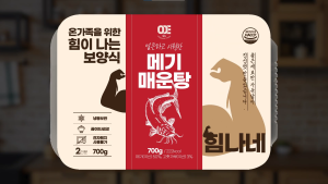 오드 힘나네보양식 AD